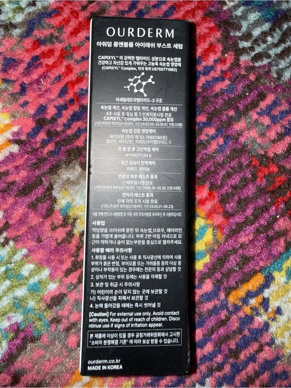 New! OURDERM Long & Volume Eyelash Korean Boost Serum 8ml